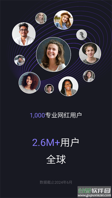 vivacut下载官方版