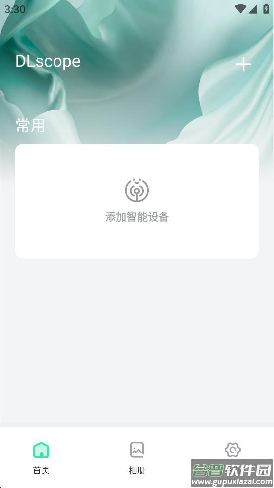 dlscope安卓版截图2