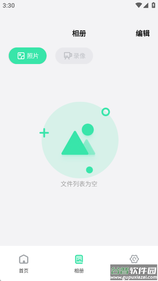 dlscope安卓版截图3