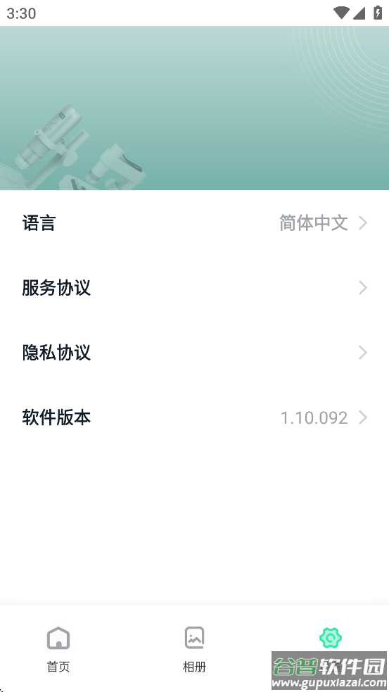 dlscope安卓版截图4