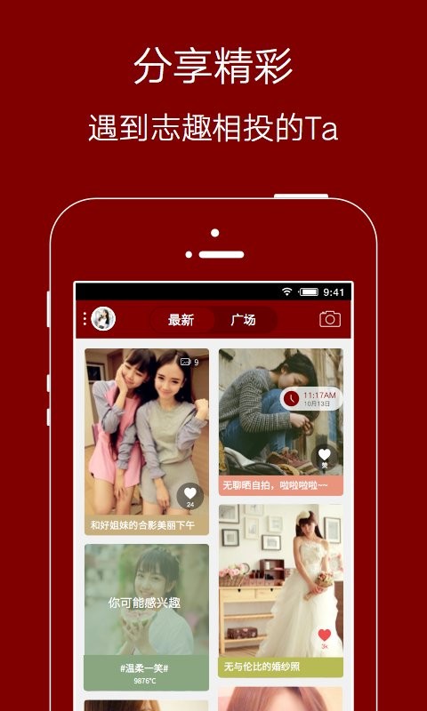 爱生活爱夹江官方版截图1