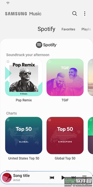 三星音乐app(Samsung Music)截图4