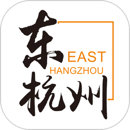 东杭州客户端v5.9.0