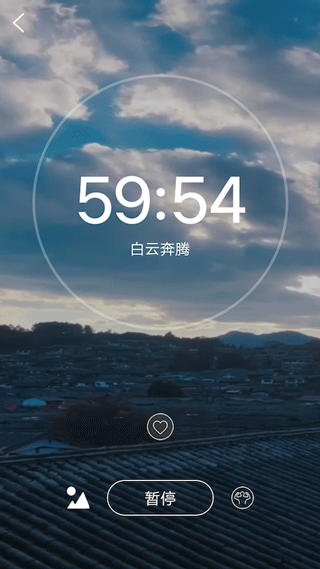爱武艺app截图4