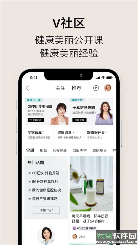 vtn购物平台app截图3