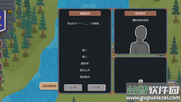 罗德里2.0