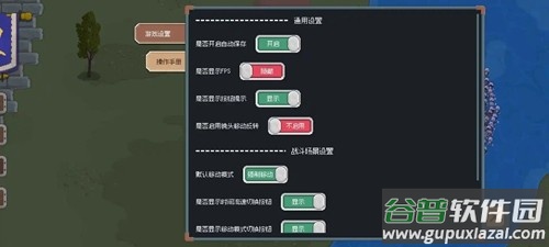 罗德里2.0截图2