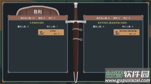 罗德里2.0截图4