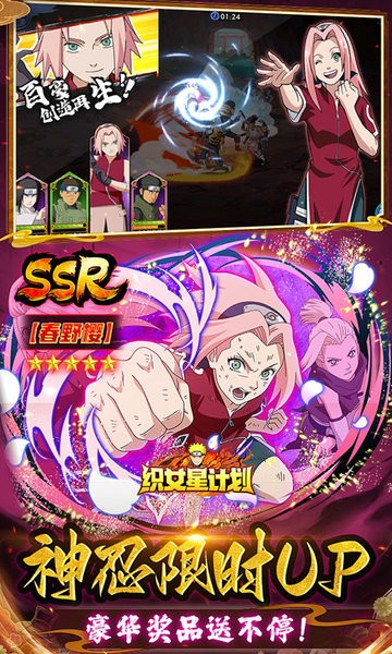 织女星计划手游截图3
