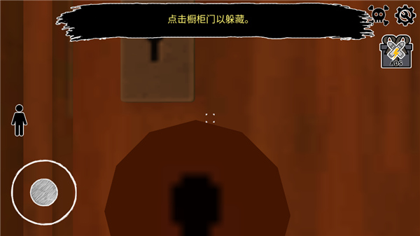 逃离爷爷和奶奶的房子中文版截图3