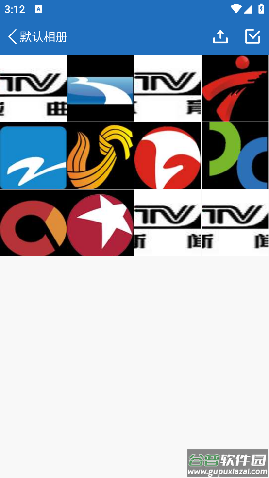 云盘加密照片备份安卓版截图3