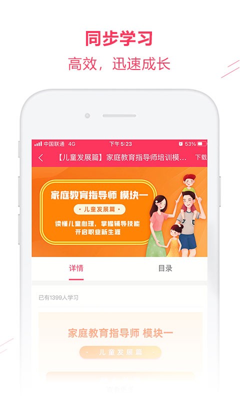希课app