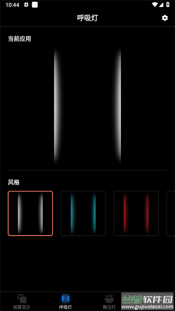 熄屏显示官方版