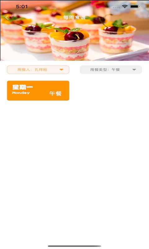 有智帮家官方版截图2