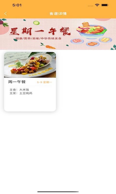 有智帮家官方版截图3