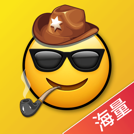 Biu表情包软件v1.0.0