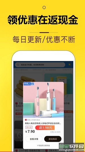 花生花app截图1