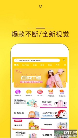 花生花app截图3