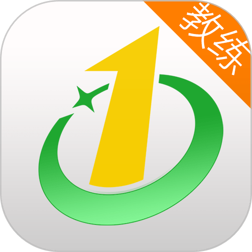 壹学车教练版v4.2.9