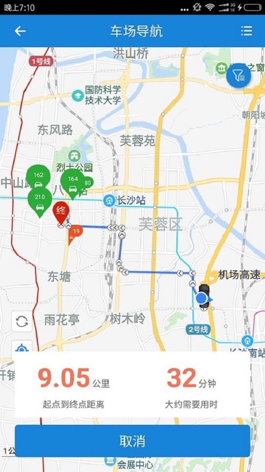 湘行天下智慧停车截图1