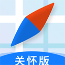 腾讯地图关怀版最新版v1.1.7