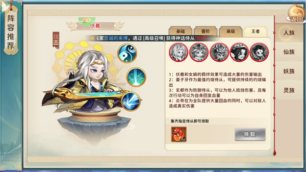 神州风闻录手游下载