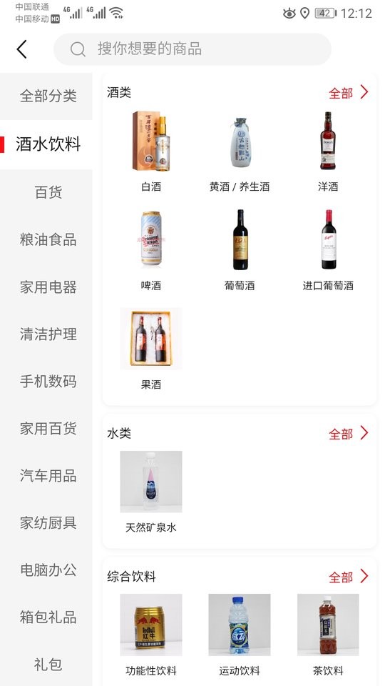 安徽石油最新版截图3