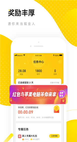 搜狐资讯最新版本截图1