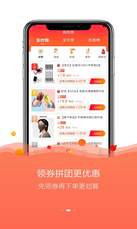 云返勤购最新版截图3