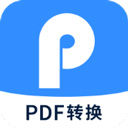 迅捷pdf转换器手机版v6.11.2.0