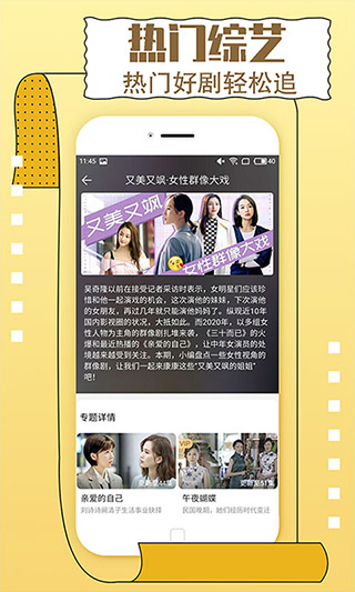 影视大全纯净版2025免费版截图2