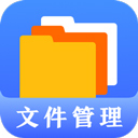 文件管理最新版本v4.2.8