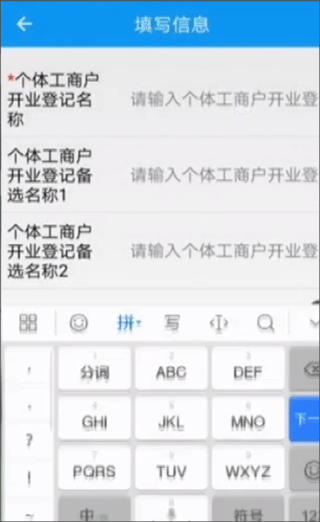 e手签app