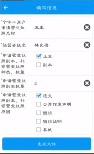 e手签app