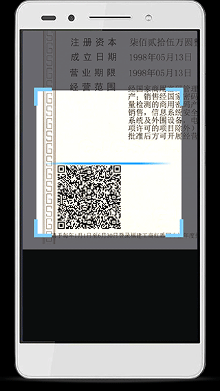 e手签app截图4