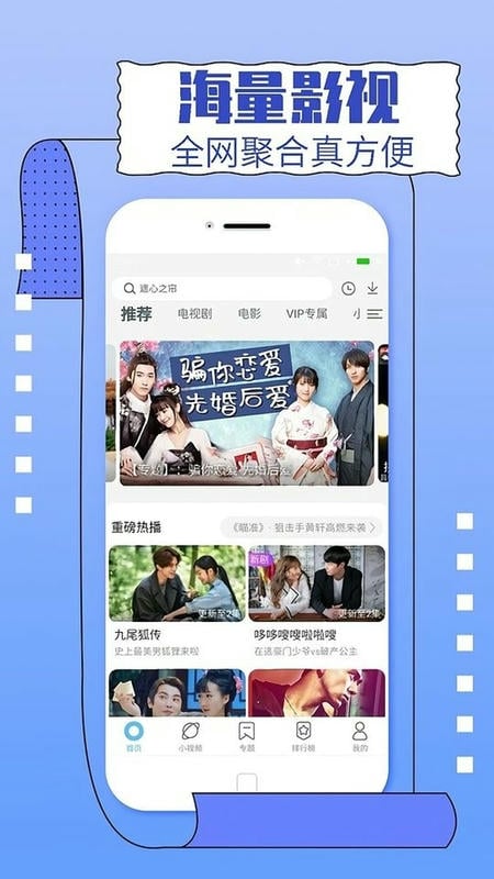 米子影院官方版