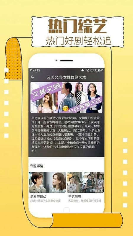 米子影院免费版截图2