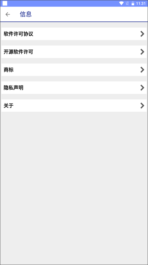 Epson Printer Finder app截图4
