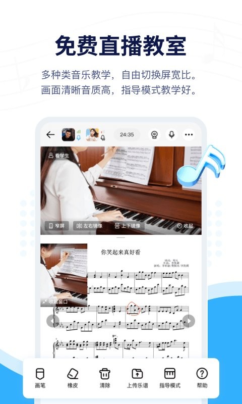 音乐宝手机版截图2