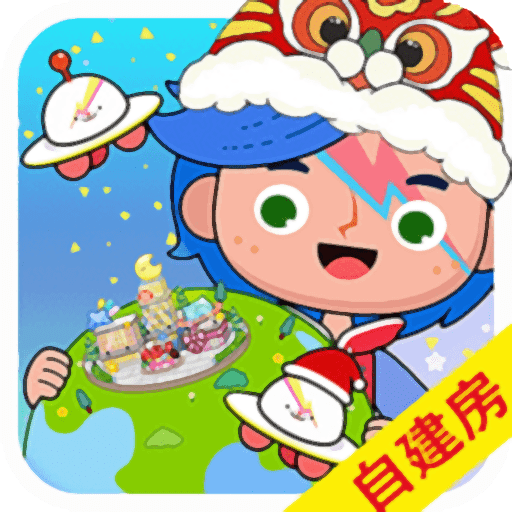 米加世界自建房官方版v1.0