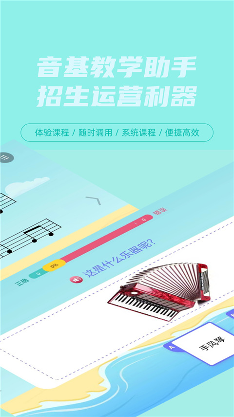 艺百理app截图3