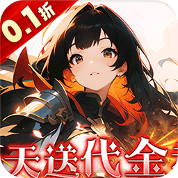 明日战姬游戏官方版v4.3