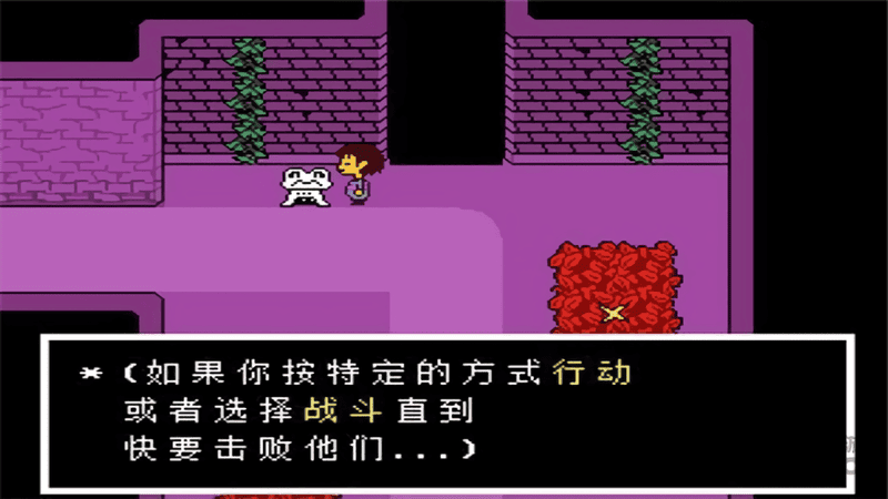 残暴之下游戏(underfell)截图3