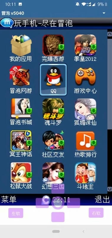 mrpoid2官方版