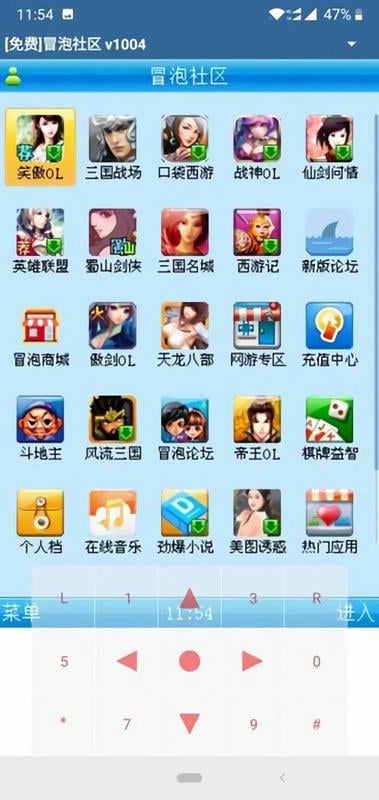 mrpoid2冒泡模拟器app截图2