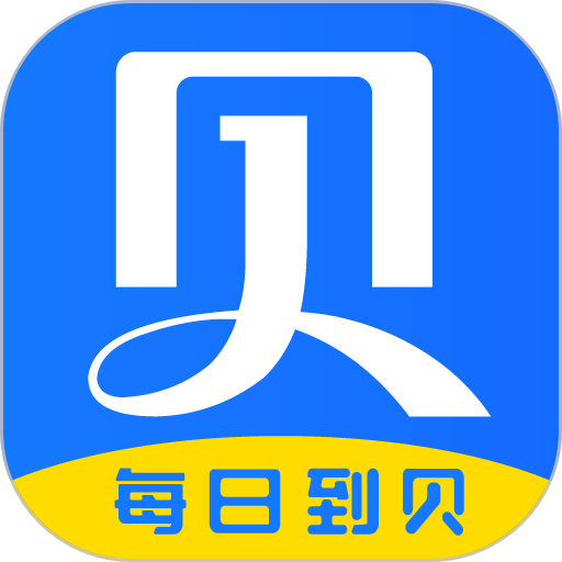 每日到贝官方版v1.8.1