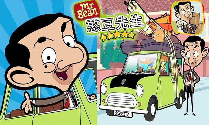 憨豆先生送快递游戏 憨豆先生送快递手游
