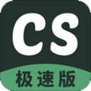 扫描王极速版appv1.11101.8
