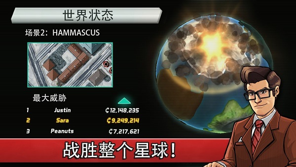 庞然巨物无限金币版截图1