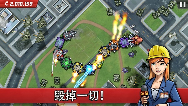 庞然巨物无限金币版截图3